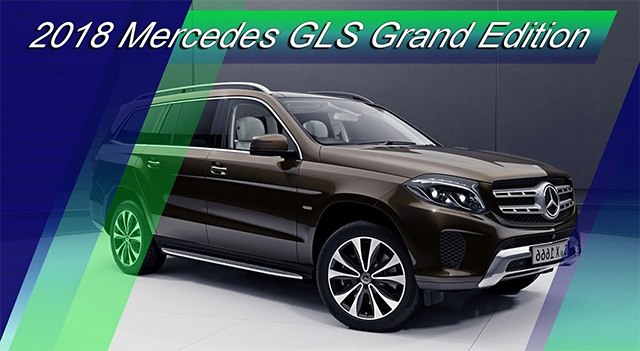 Mercedes-Benz GLS Grand Edition